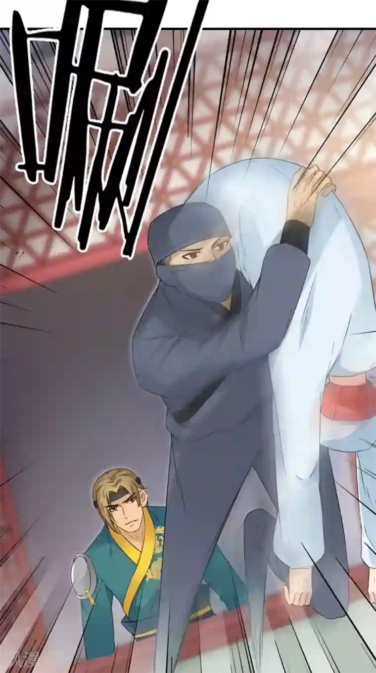 满朝王爷一锅端第125话 长歌被掳走了