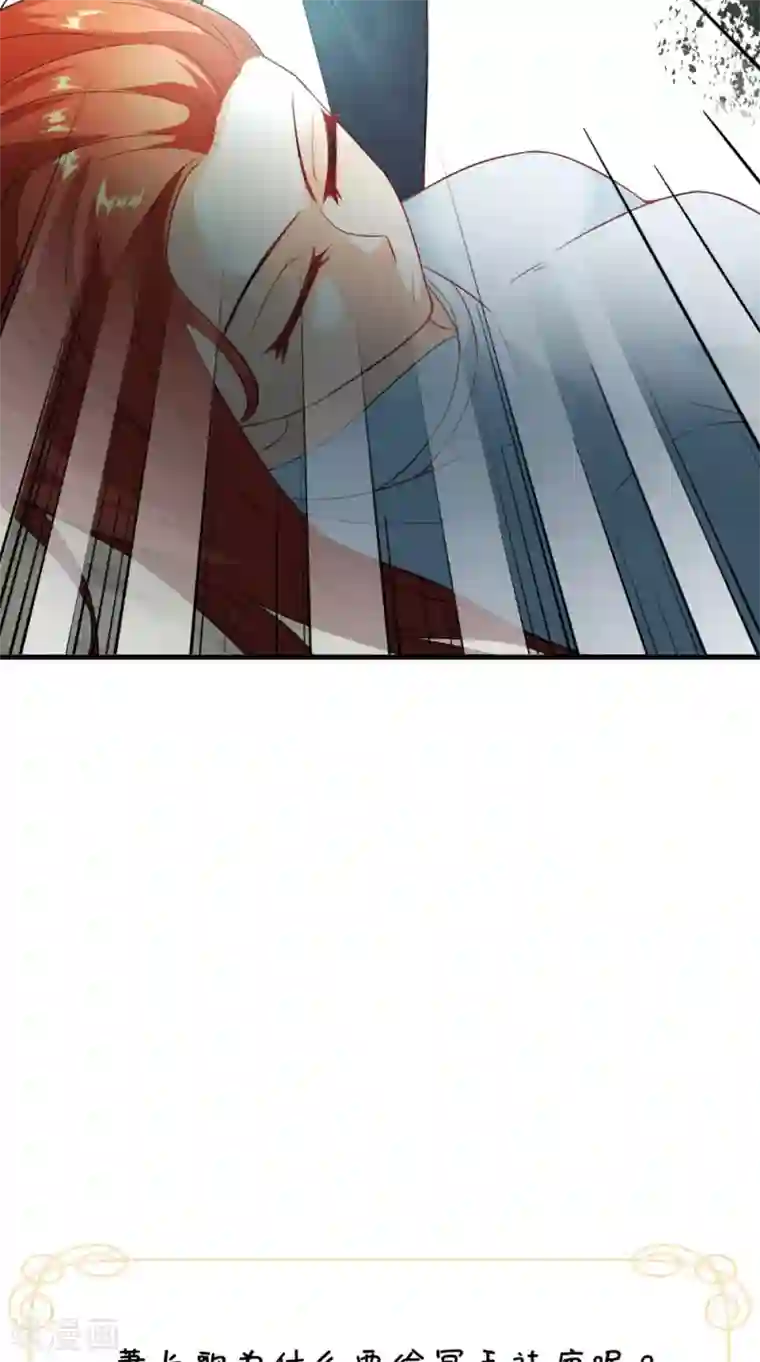 满朝王爷一锅端第125话 长歌被掳走了