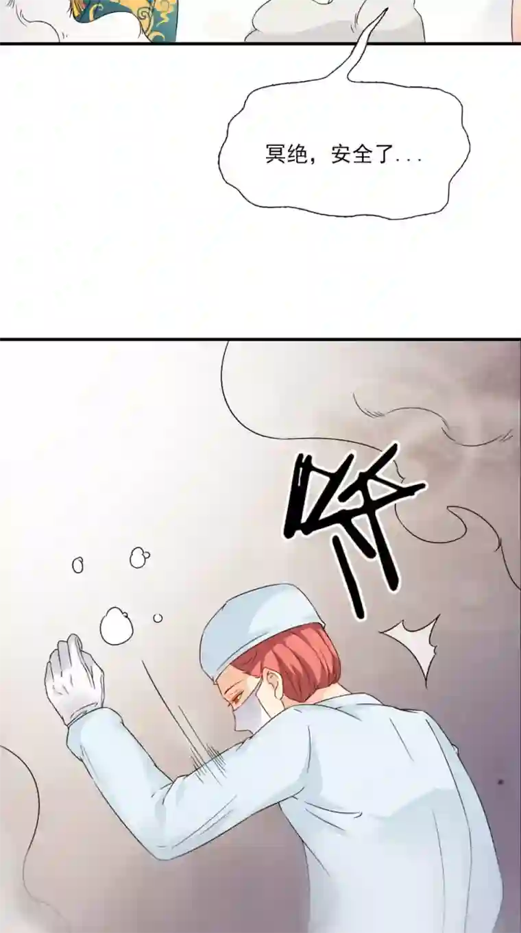 满朝王爷一锅端第125话 长歌被掳走了