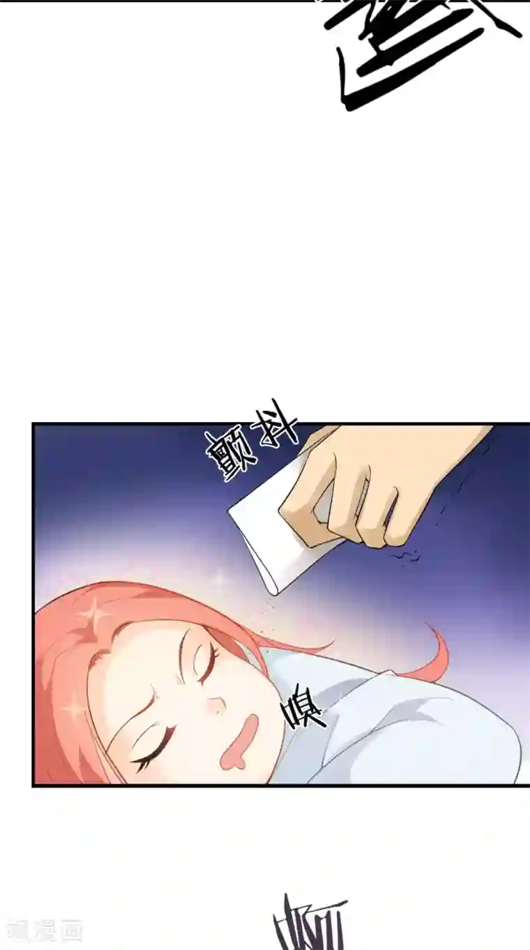 满朝王爷一锅端第126话 后遗症