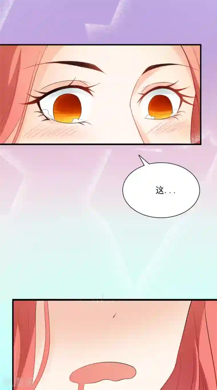 满朝王爷一锅端第126话 后遗症