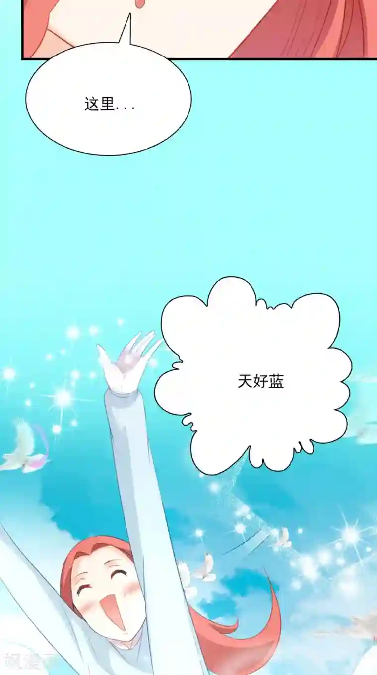 满朝王爷一锅端第126话 后遗症