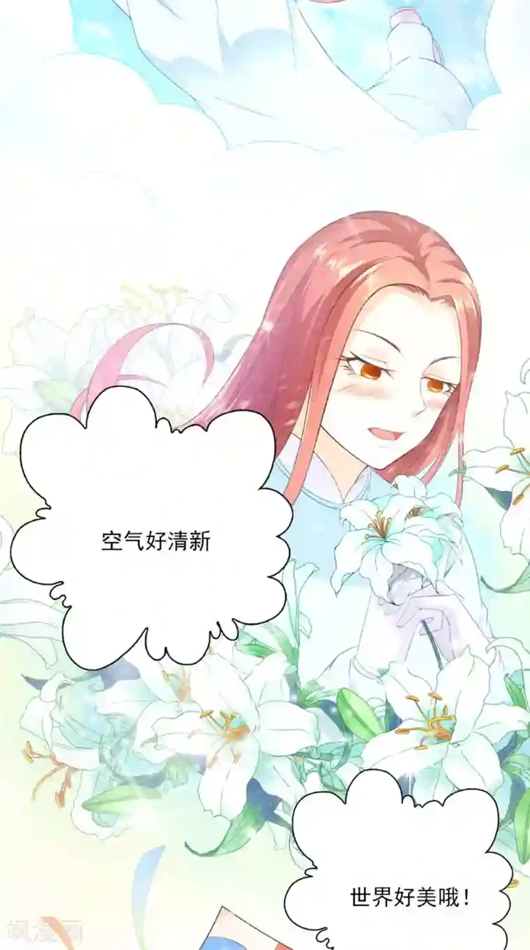 满朝王爷一锅端第126话 后遗症