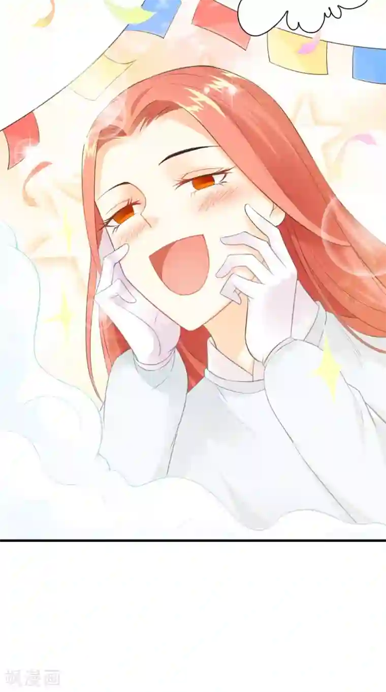 满朝王爷一锅端第126话 后遗症