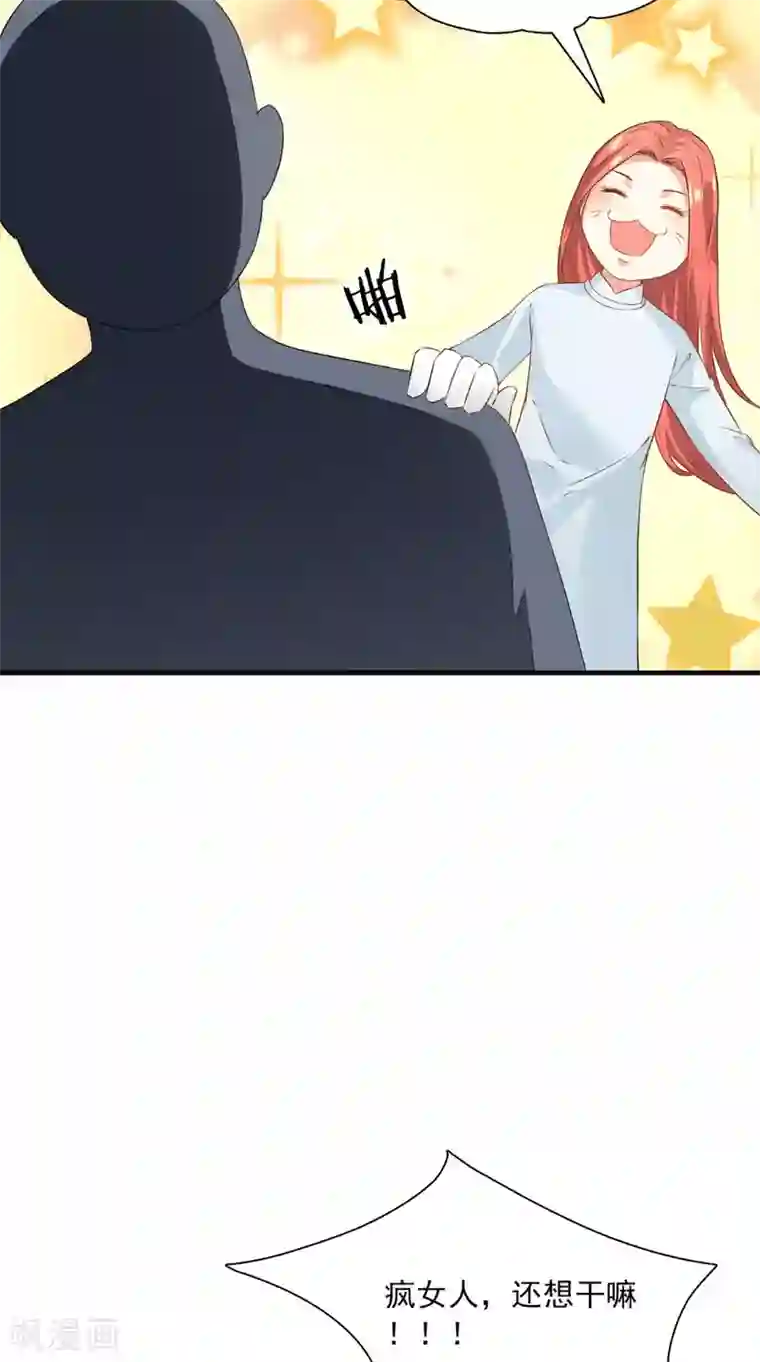 满朝王爷一锅端第126话 后遗症