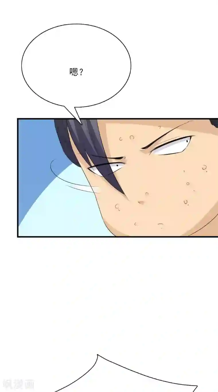 满朝王爷一锅端第126话 后遗症