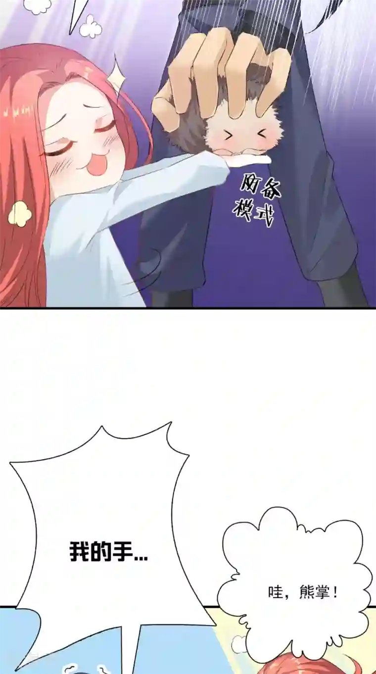 满朝王爷一锅端第126话 后遗症