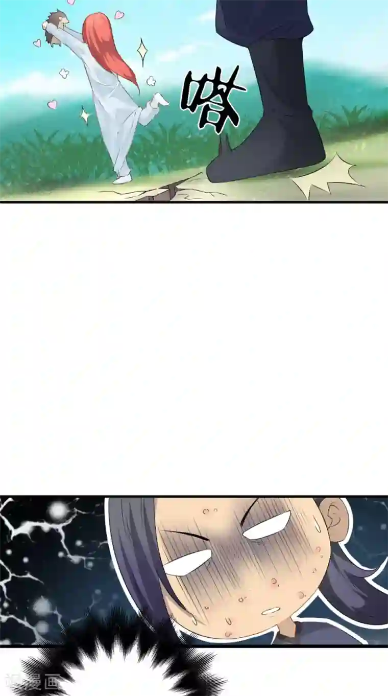 满朝王爷一锅端第126话 后遗症