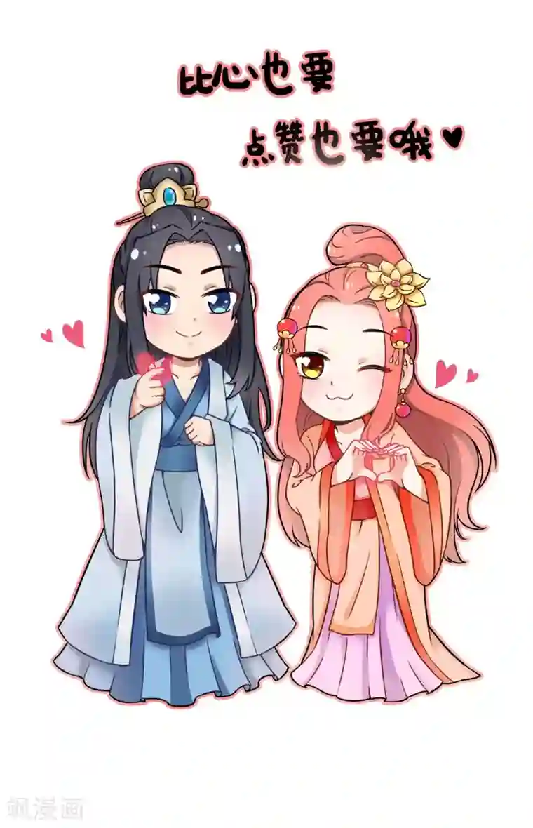 满朝王爷一锅端第126话 后遗症