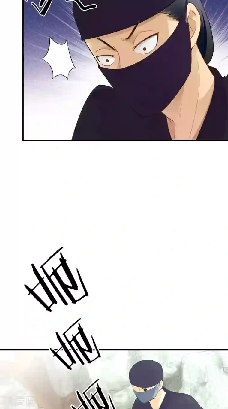 满朝王爷一锅端第126话 后遗症