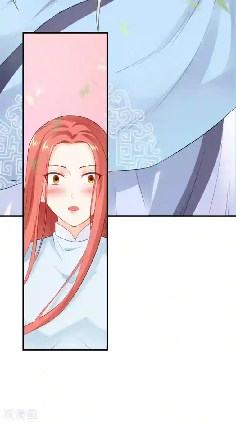满朝王爷一锅端第127话 叠谷