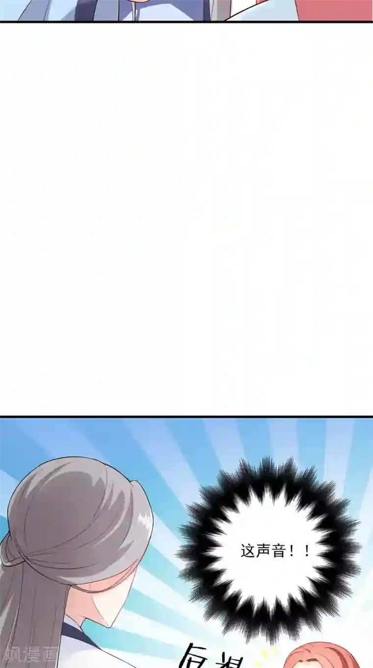 满朝王爷一锅端第127话 叠谷