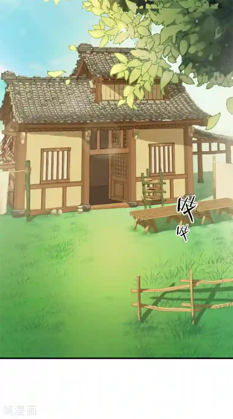 满朝王爷一锅端第127话 叠谷