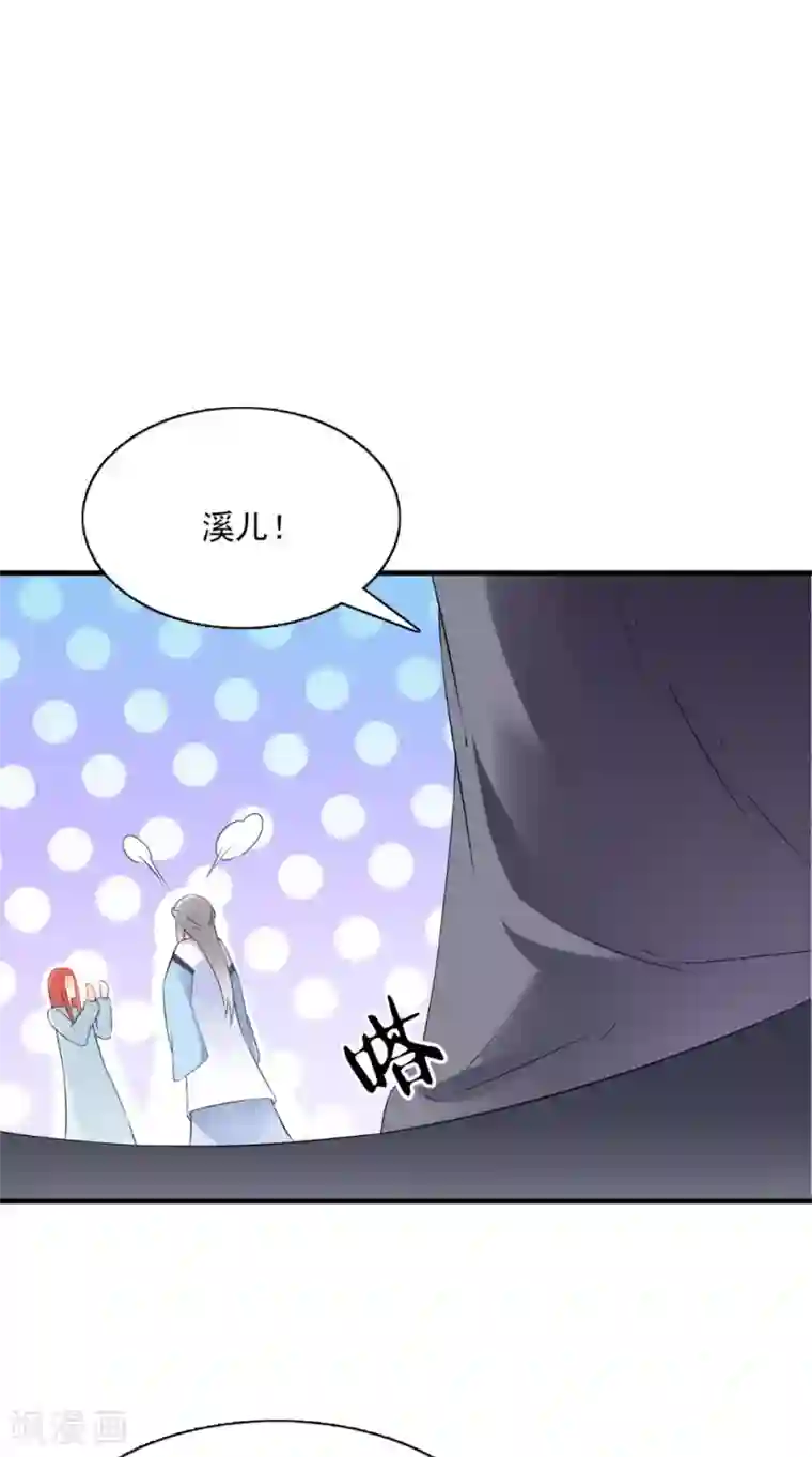 满朝王爷一锅端第127话 叠谷