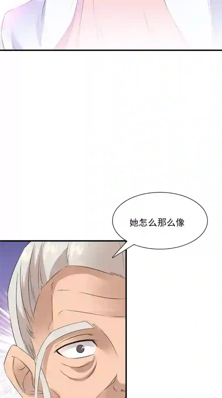 满朝王爷一锅端第127话 叠谷