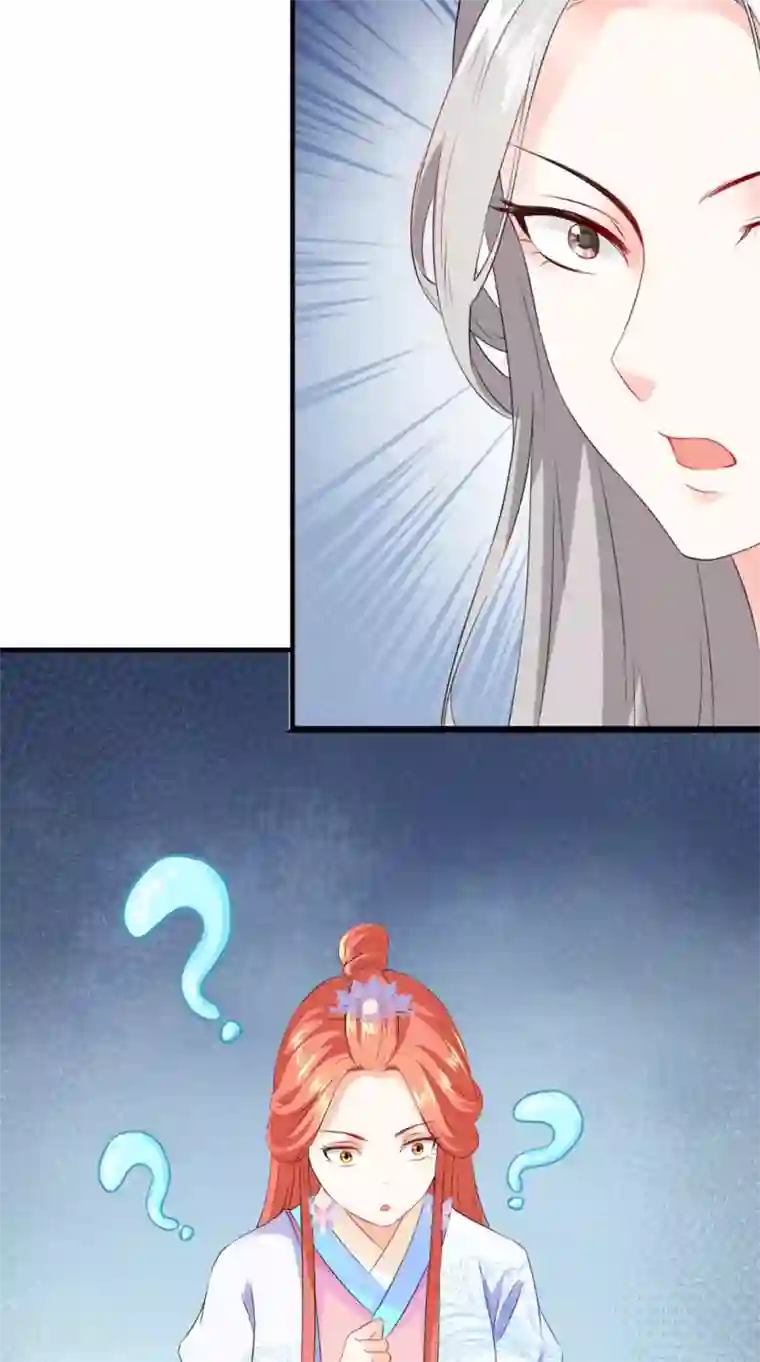 满朝王爷一锅端第127话 叠谷