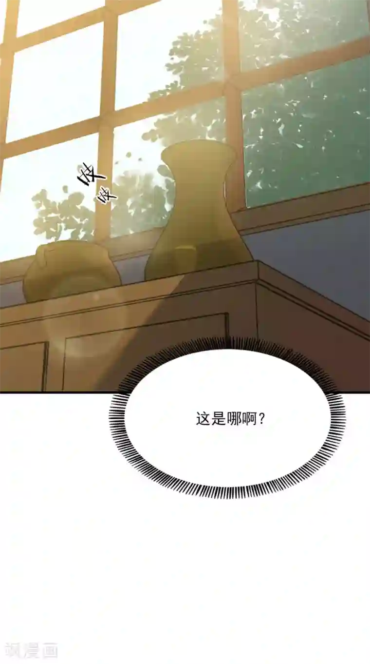 满朝王爷一锅端第127话 叠谷