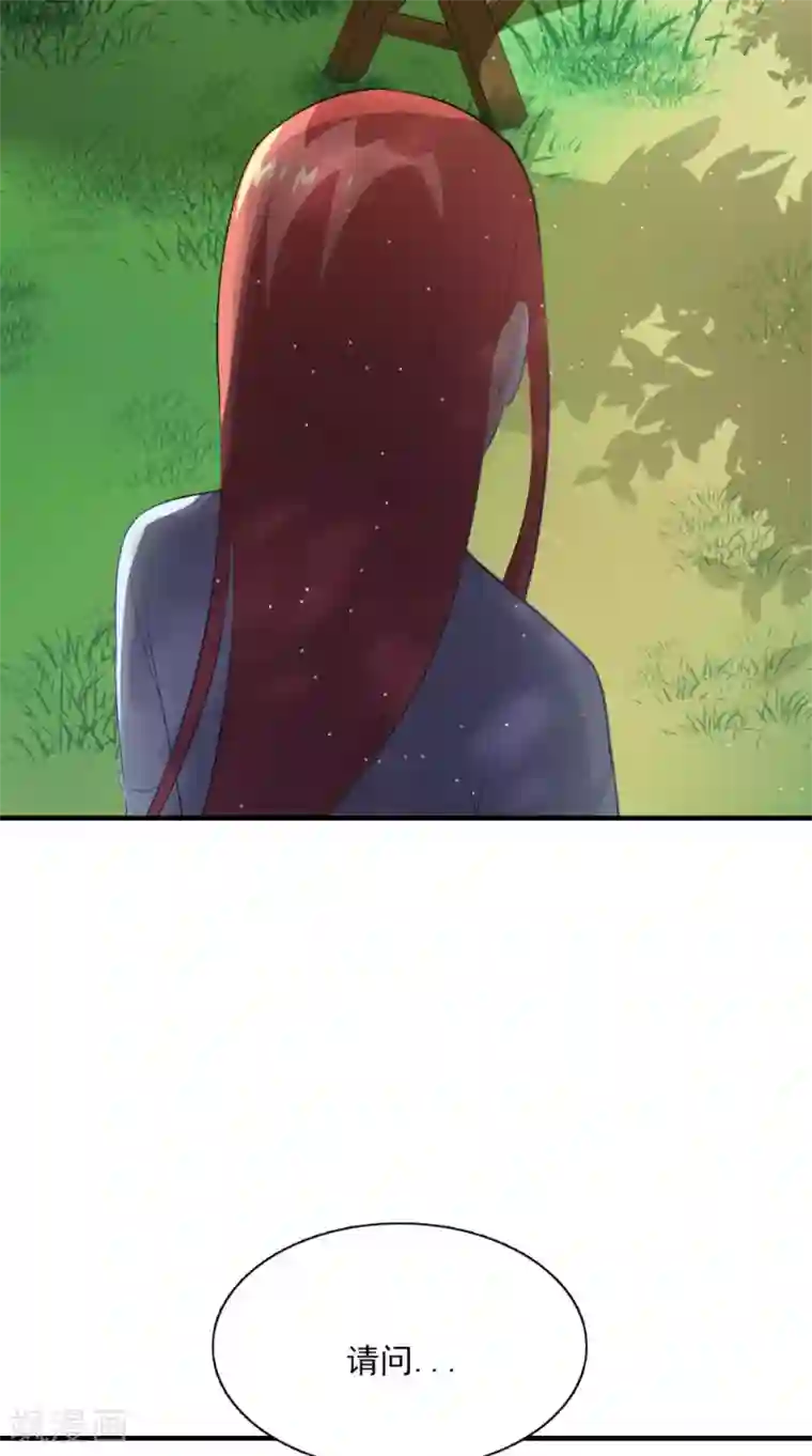 满朝王爷一锅端第127话 叠谷