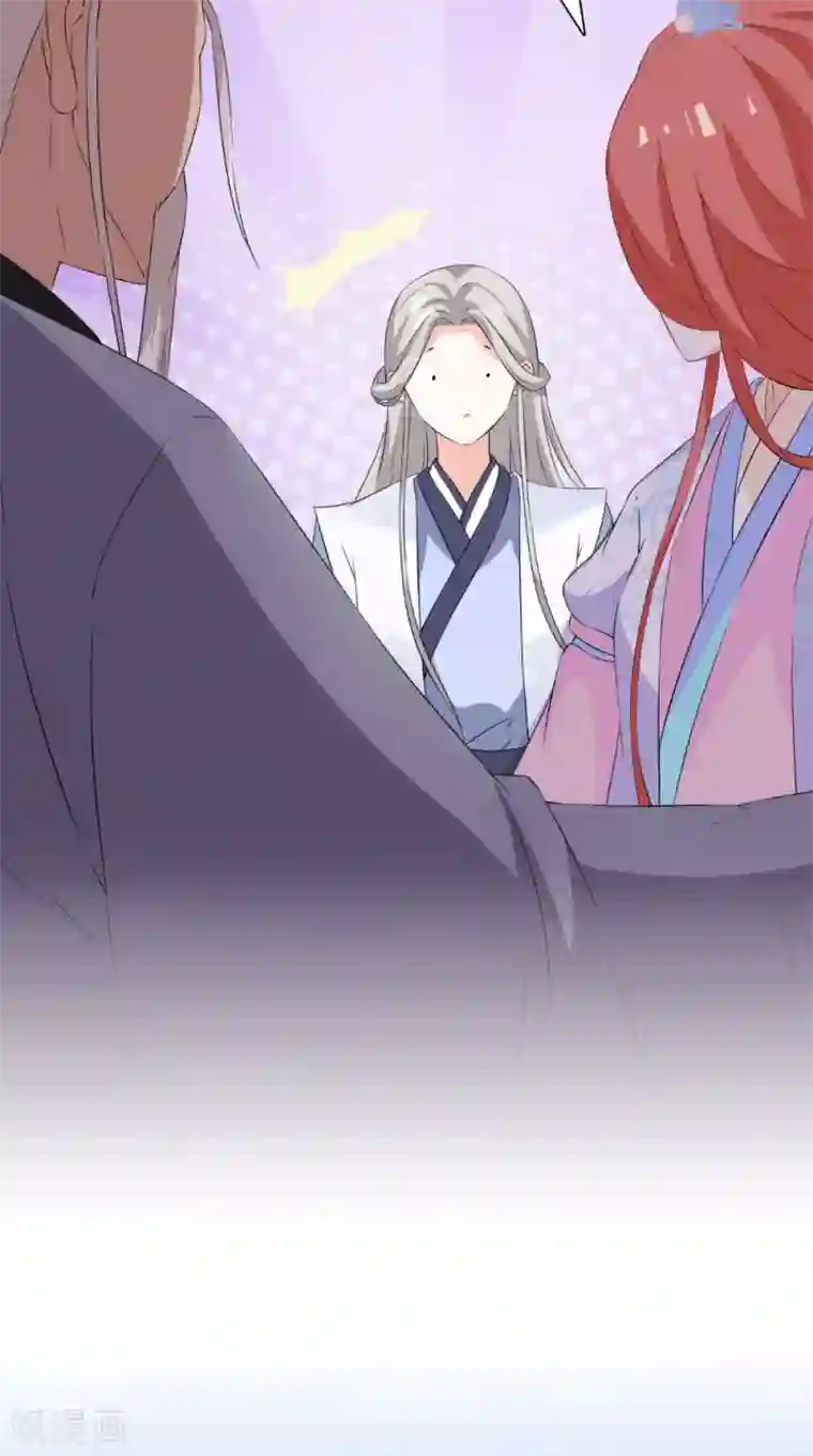 满朝王爷一锅端第128话 和亲