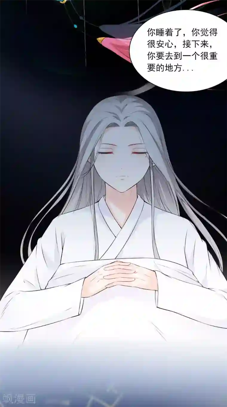 满朝王爷一锅端第130话 癔症