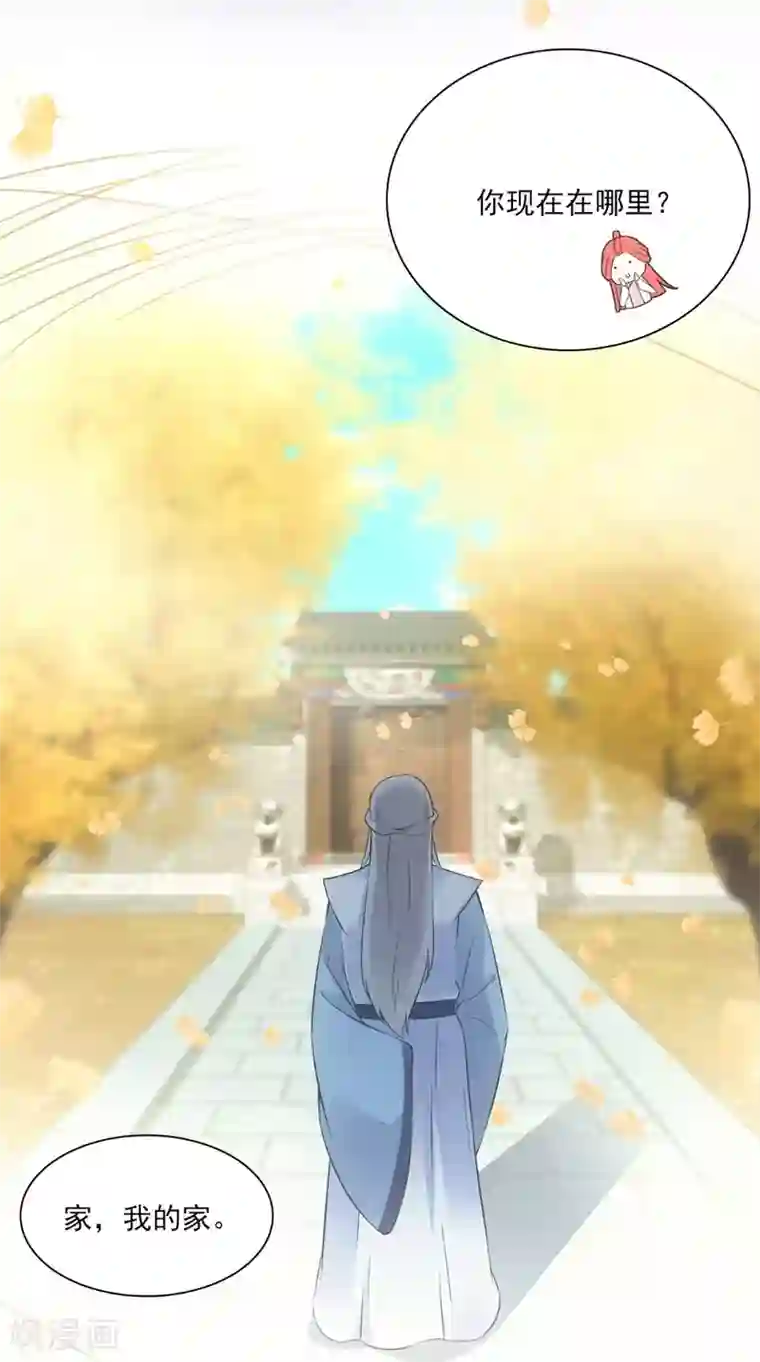 满朝王爷一锅端第130话 癔症