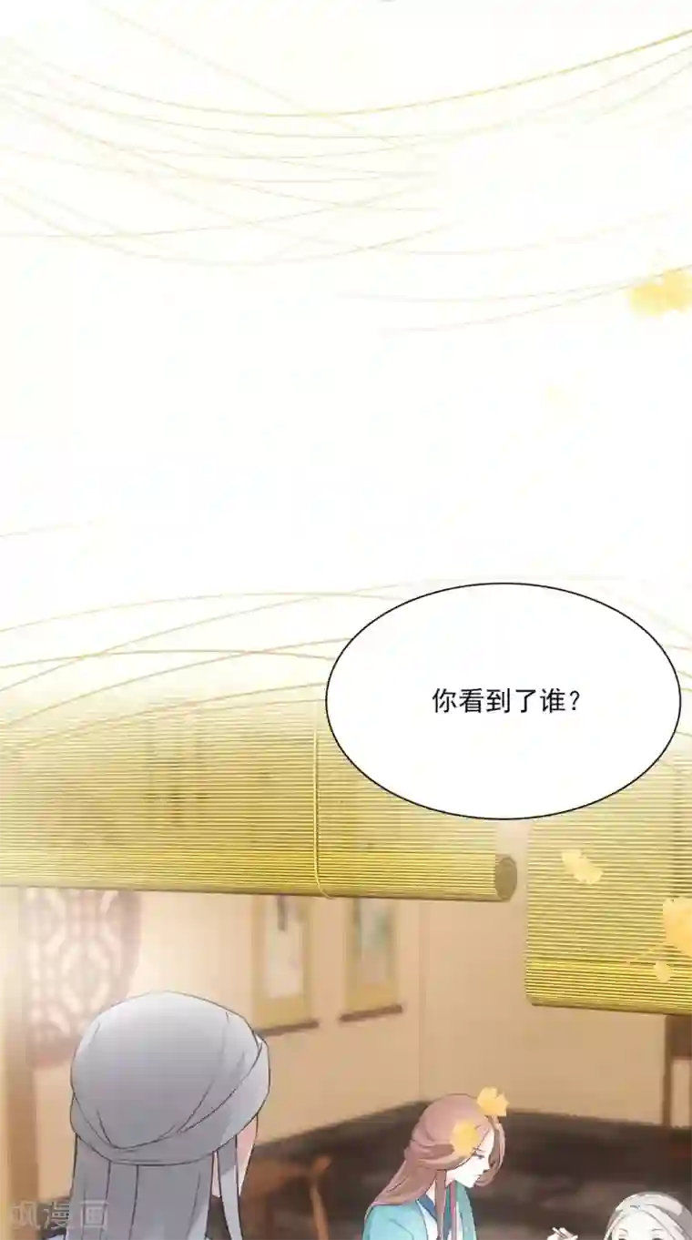 满朝王爷一锅端第130话 癔症