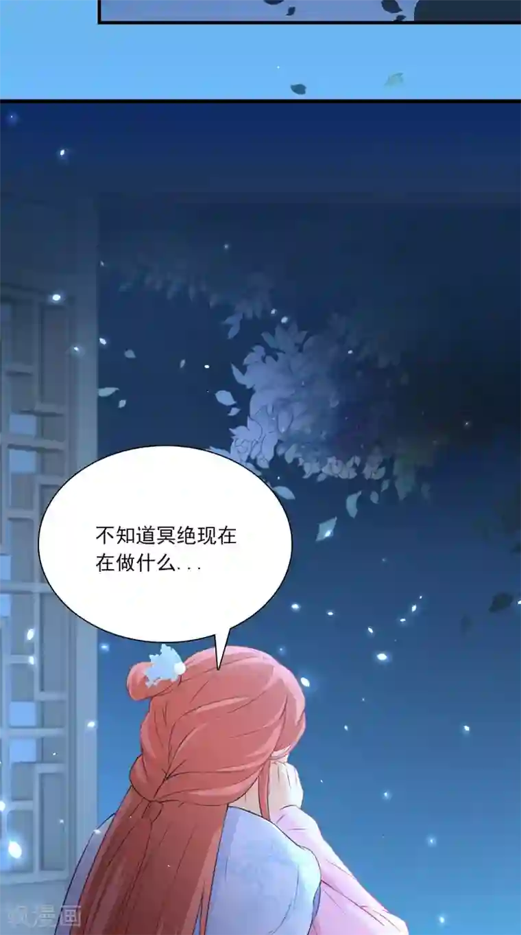 满朝王爷一锅端第130话 癔症