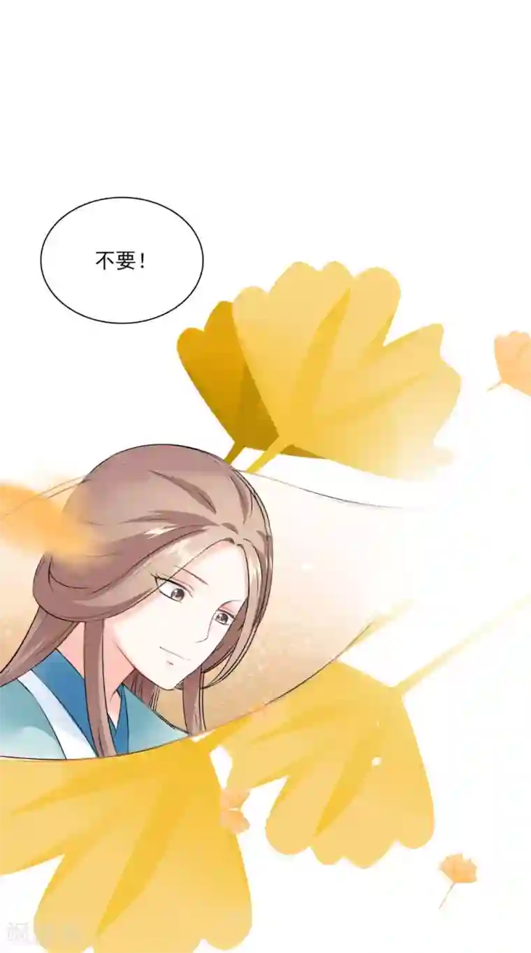 满朝王爷一锅端第130话 癔症