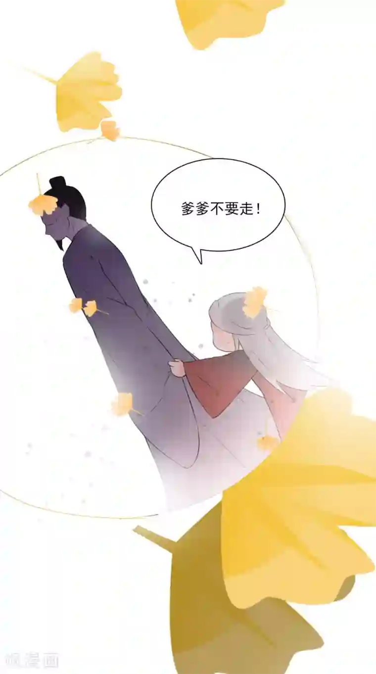 满朝王爷一锅端第130话 癔症