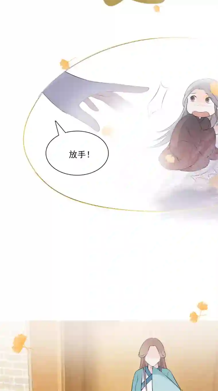 满朝王爷一锅端第130话 癔症