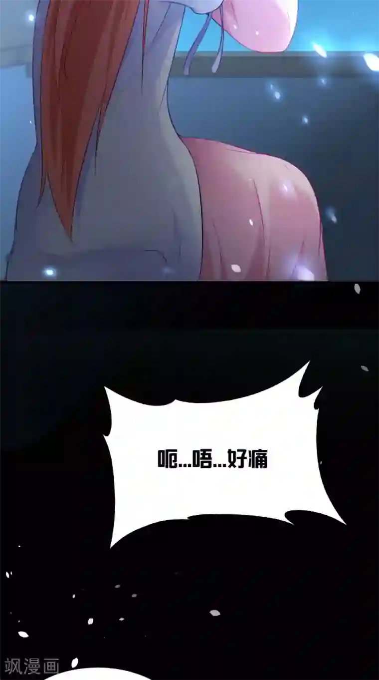 满朝王爷一锅端第130话 癔症