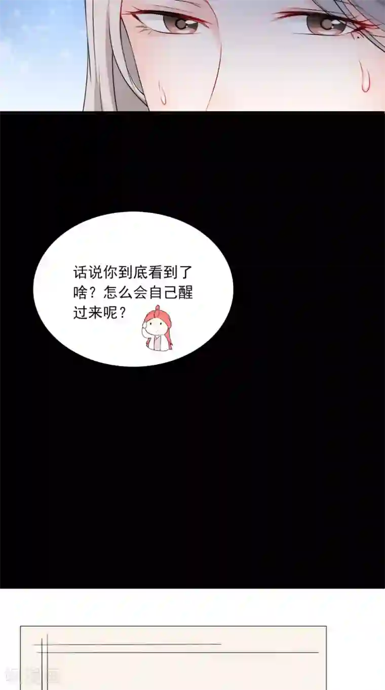 满朝王爷一锅端第130话 癔症
