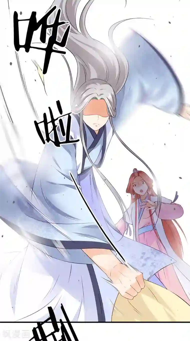 满朝王爷一锅端第131话 撕皇榜