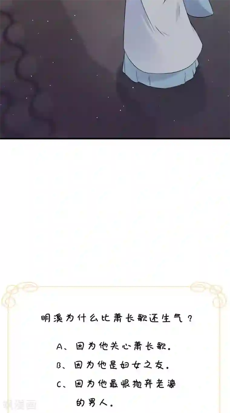 满朝王爷一锅端第131话 撕皇榜