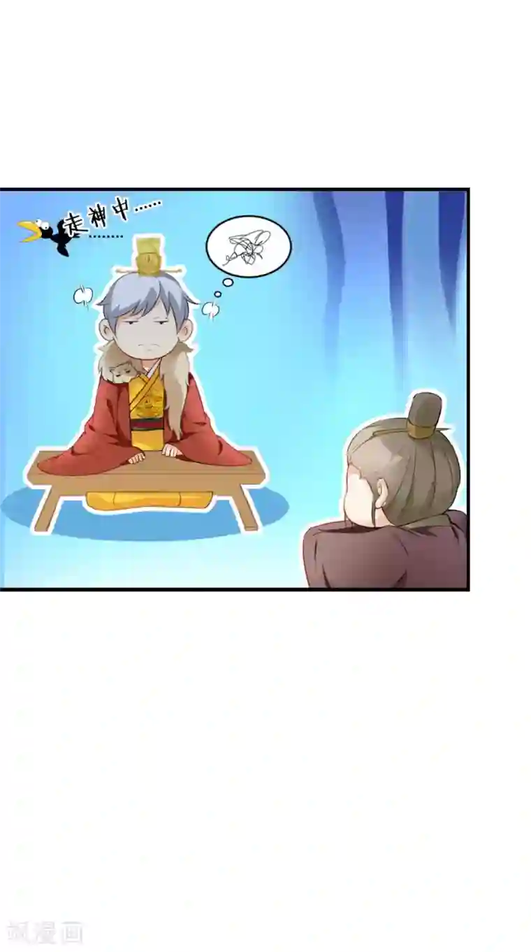 满朝王爷一锅端第131话 撕皇榜