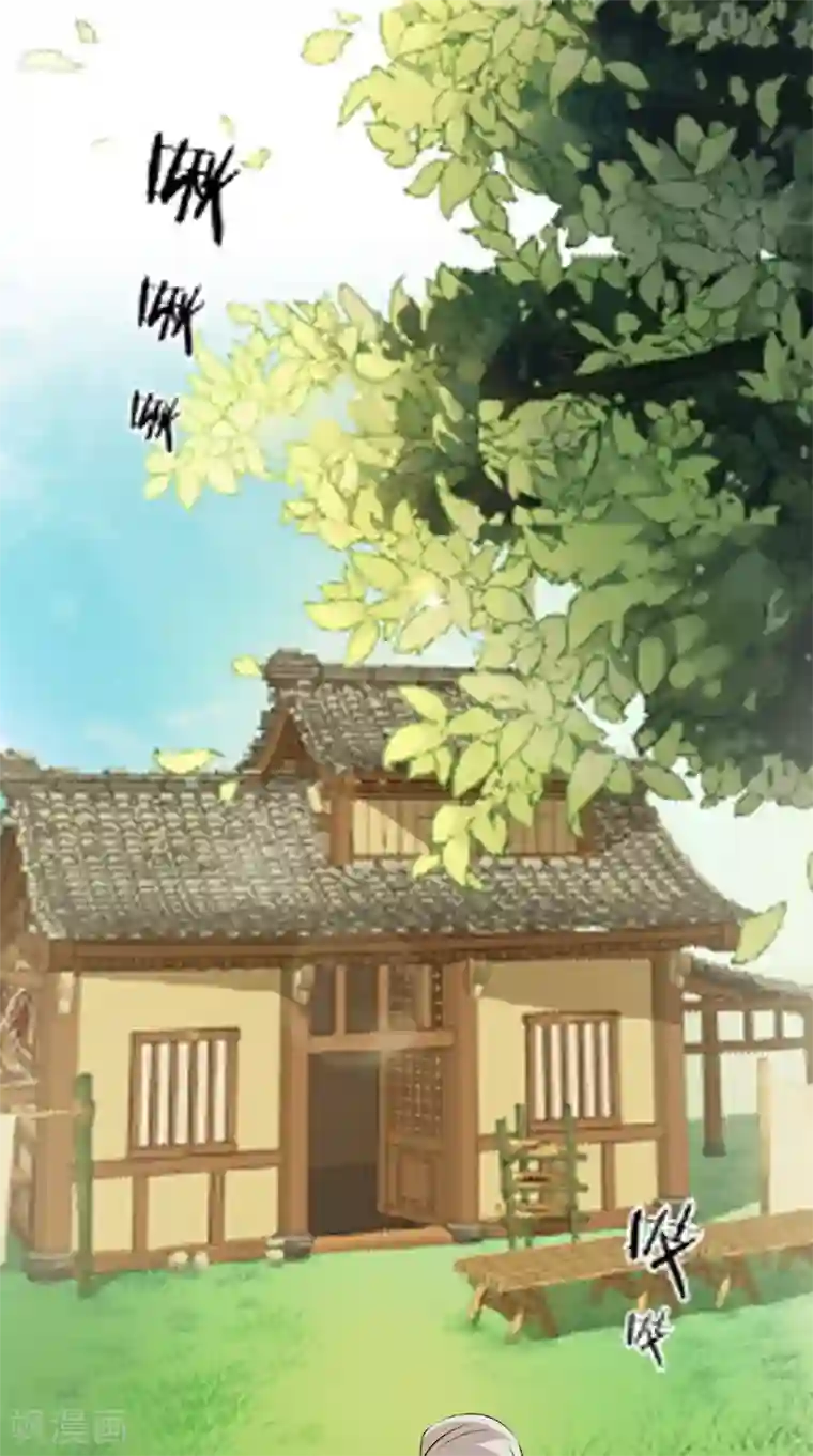 满朝王爷一锅端第131话 撕皇榜