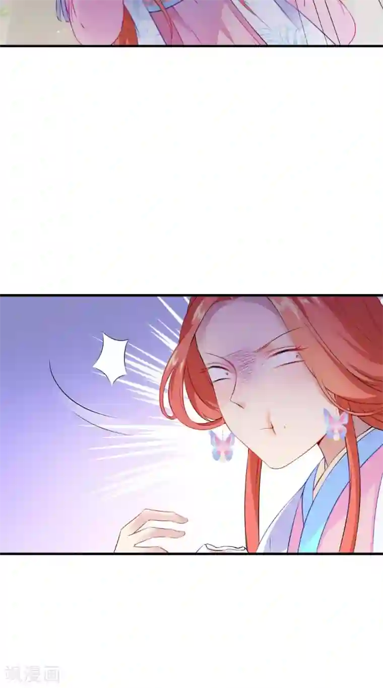 满朝王爷一锅端第132话 混乱追逐战