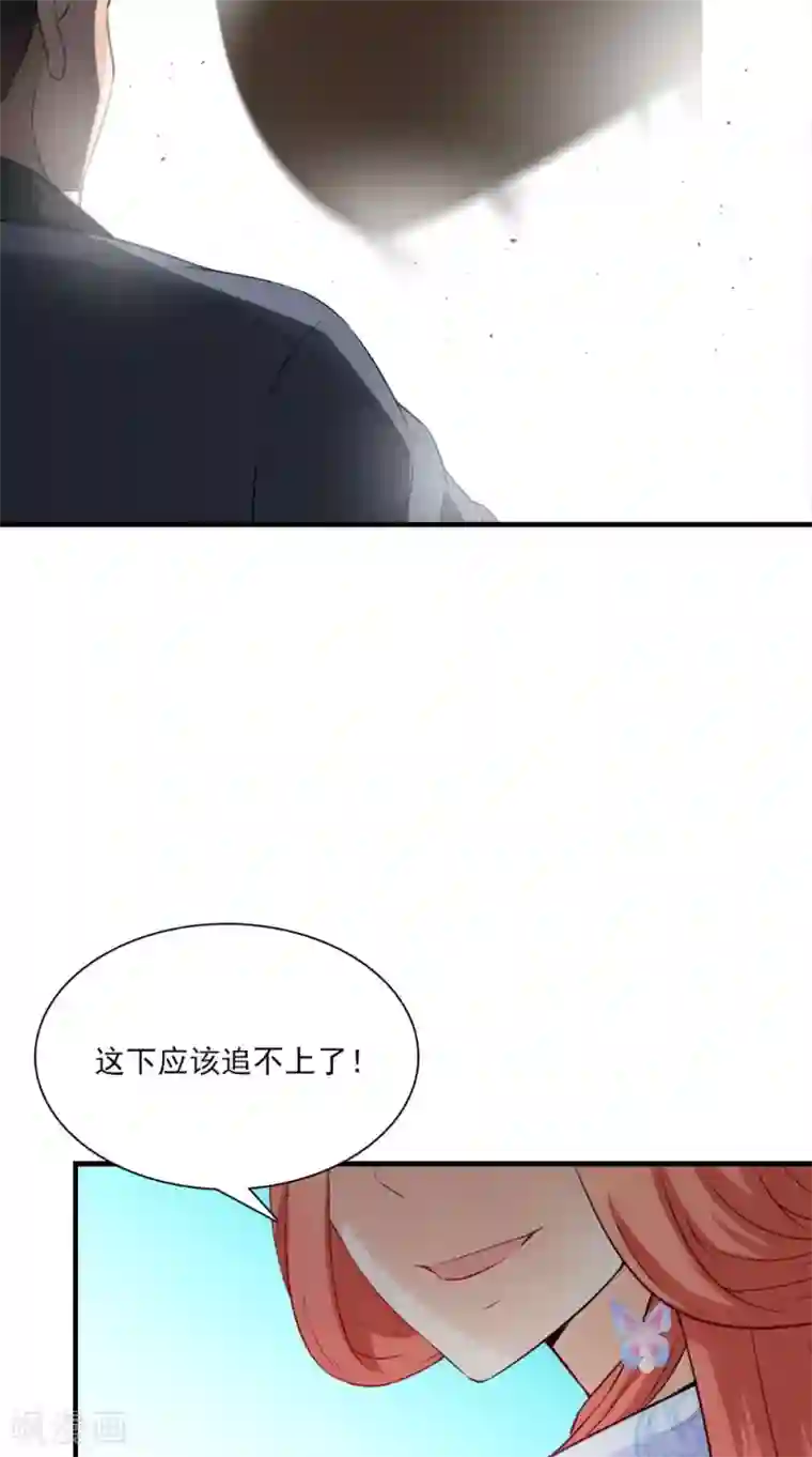 满朝王爷一锅端第132话 混乱追逐战