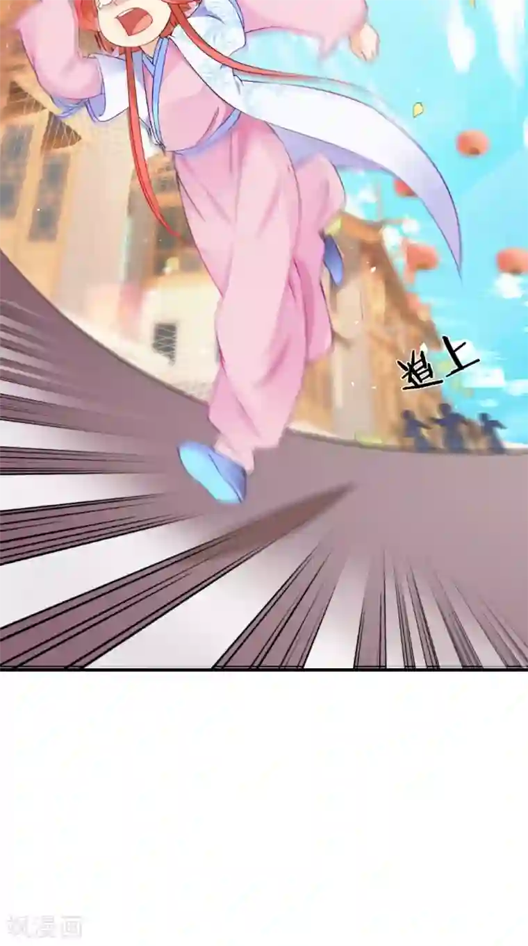 满朝王爷一锅端第132话 混乱追逐战