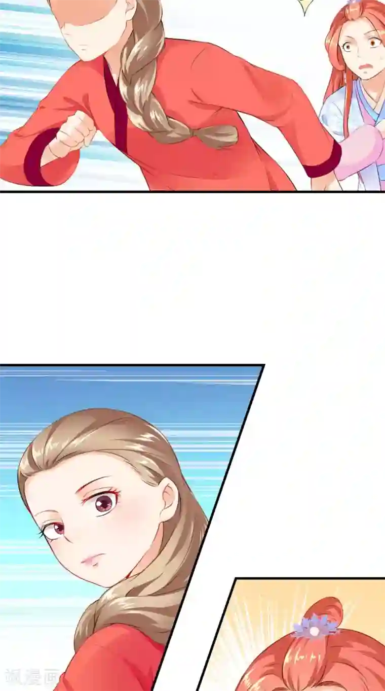 满朝王爷一锅端第132话 混乱追逐战