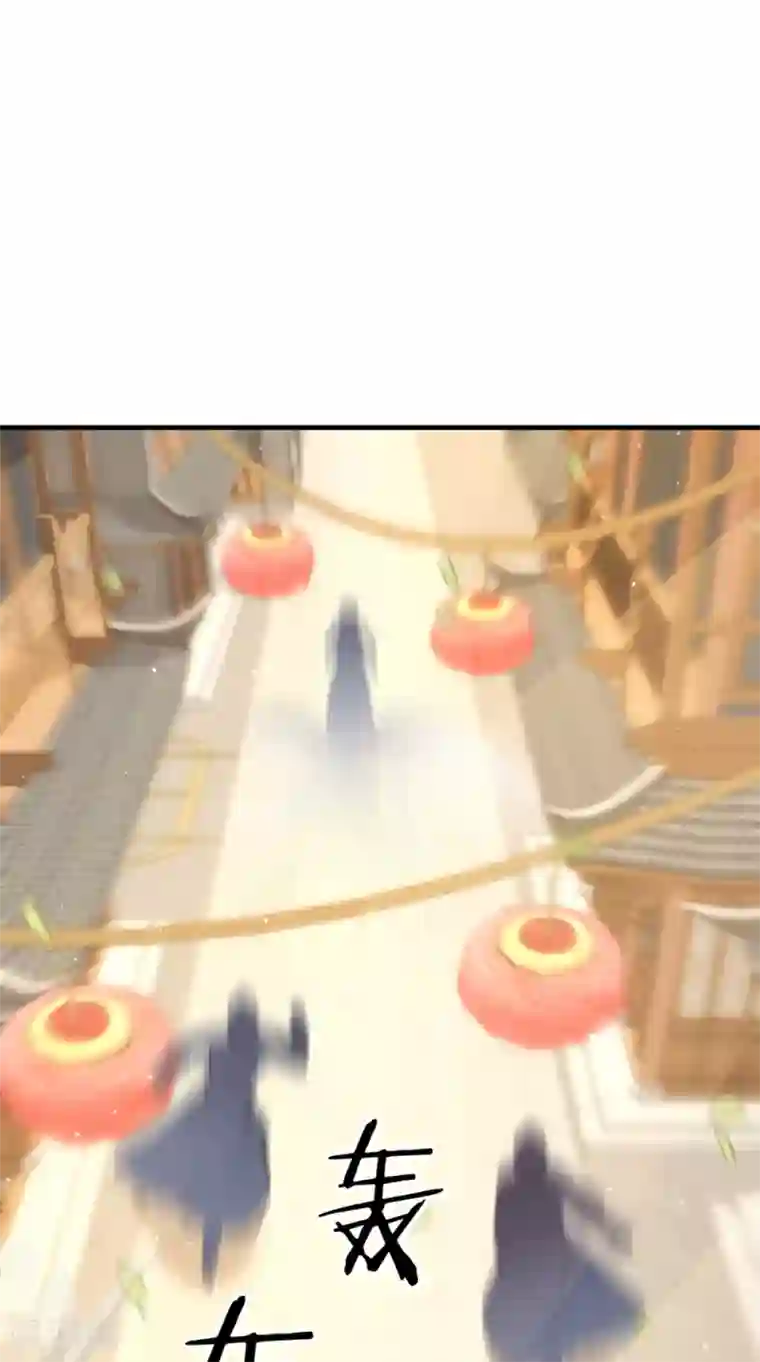 满朝王爷一锅端第132话 混乱追逐战