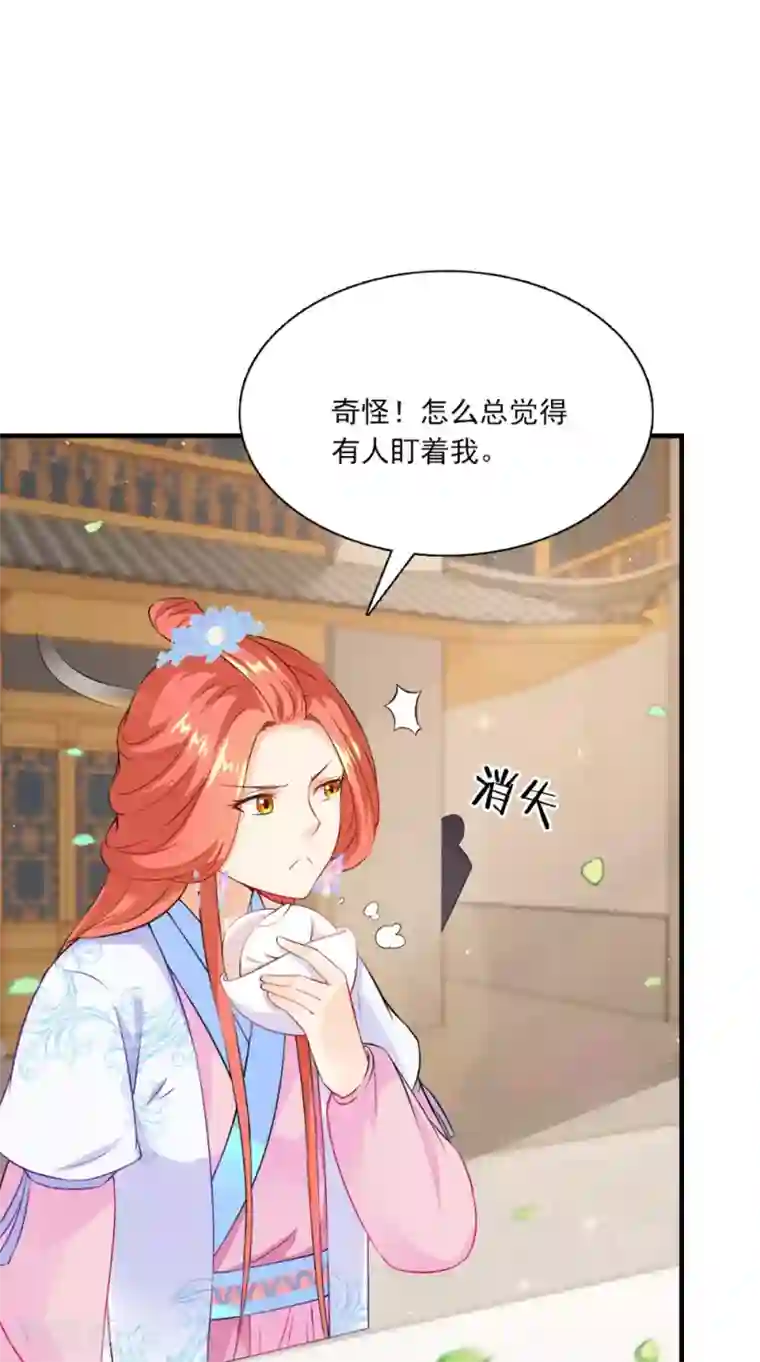 满朝王爷一锅端第132话 混乱追逐战