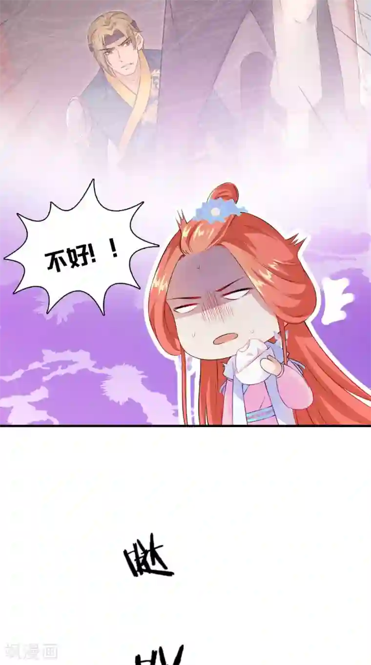 满朝王爷一锅端第132话 混乱追逐战