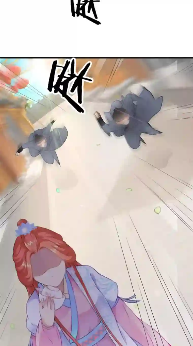 满朝王爷一锅端第132话 混乱追逐战