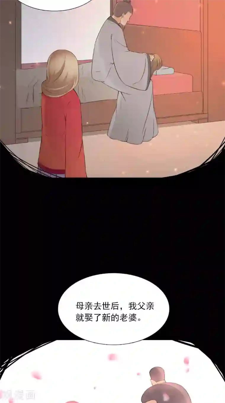 满朝王爷一锅端第133话 交换衣服