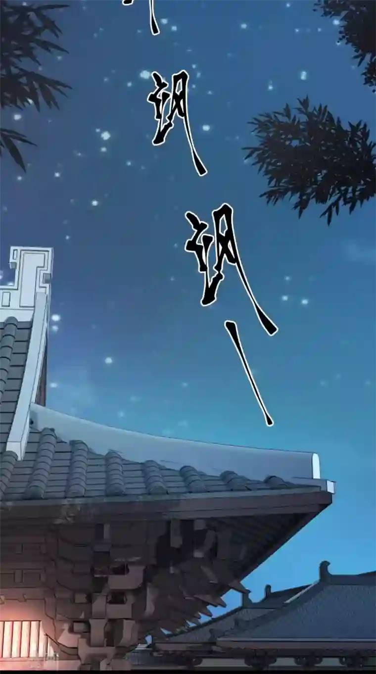 满朝王爷一锅端第133话 交换衣服