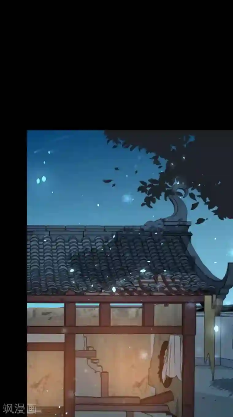 满朝王爷一锅端第133话 交换衣服