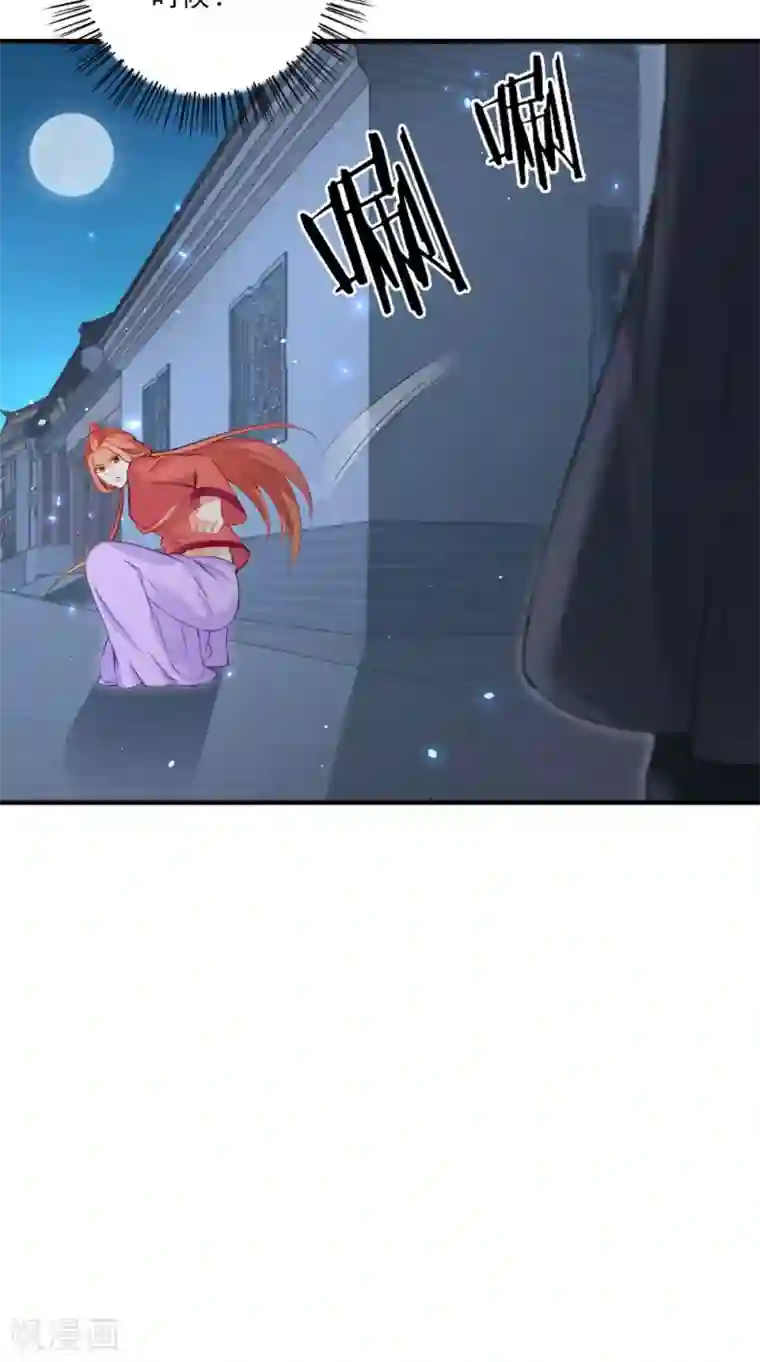 满朝王爷一锅端第133话 交换衣服