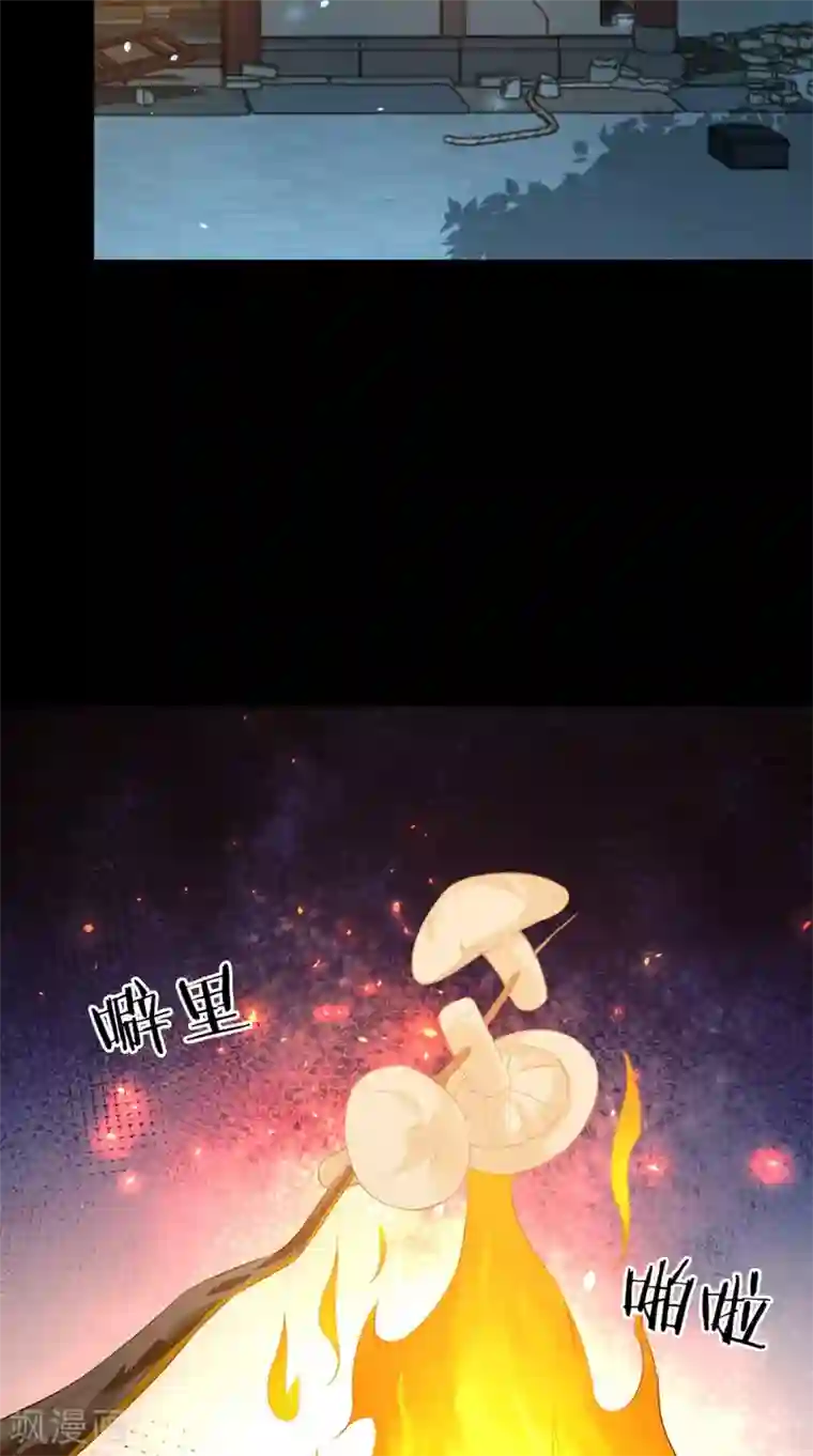 满朝王爷一锅端第133话 交换衣服