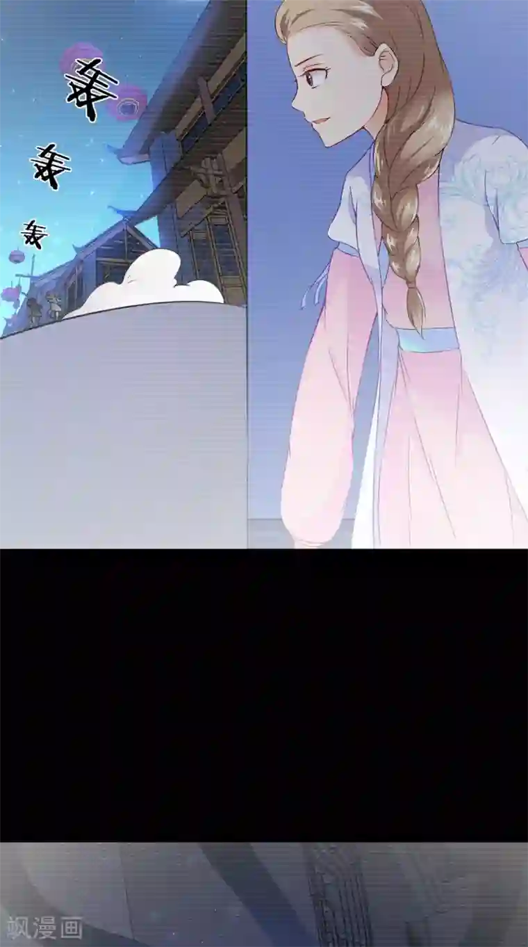 满朝王爷一锅端第135话 我要进宫